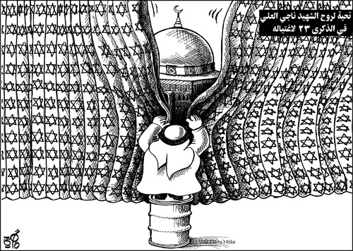 Cartoon: spirit of naji al ali style (medium) by samir alramahi tagged palestine,jerusalem,aqsa,arab,peace,ramahi,naji,al,ali