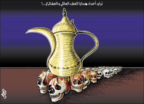 Cartoon: Victims of Arabic coffee (medium) by samir alramahi tagged arab,coffe,unfair,habits,ramahi,jordan