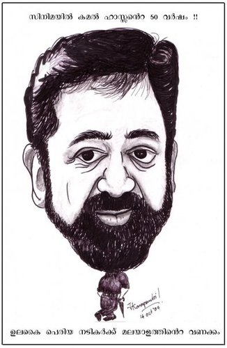 Cartoon: Caricature of Kamal Hassan (medium) by jkaraparambil tagged kamal,hassan,indian,movie,star,joseph,jacob,jkaraparambil