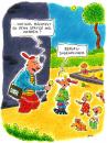 Cartoon: Beruf (small) by ari tagged mann,kind,reporter,spielplatz,medien,interview,ausbildung,bildung,lehre,schüler,beruf