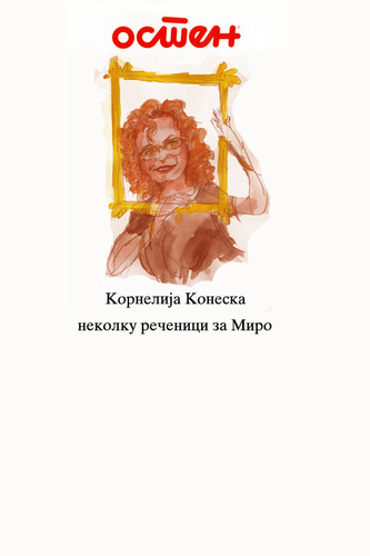 Cartoon: Kornelija  Koneska (medium) by Miro tagged osten