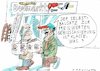 Cartoon: Gebiss (small) by Jan Tomaschoff tagged zahngesundheit,kosten