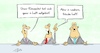 Cartoon: Klimapaket (small) by Marcus Gottfried tagged klima,klimapaket,umwelt,greta,klimaabkommen