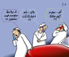 Cartoon: Free time (small) by Majid Atta tagged majid,atta