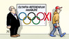 Cartoon: Olympia-Referendum (small) by Harm Bengen tagged olympia,referendum,hamburg,oxi,abstimmung,griechenland,sprayer,graffiti,harm,bengen,cartoon,karikatur