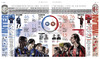 Cartoon: Inter vs Milan illustrazione (small) by portos tagged inter vs milan illustrazione corriere della sera