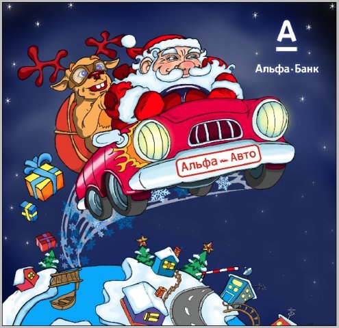 Cartoon: CD cover (medium) by Braga76 tagged santa