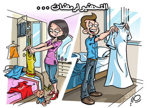Cartoon: Preparing for Ramadan (medium) by ramzytaweel tagged beauteful,ramadan,girls
