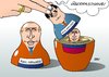 Cartoon: Russland (small) by Erl tagged russland präsident ministerpräsident wladimir putin dmitri medwedew tausch rochade matrjoschka überraschung