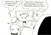 Cartoon: Sparen Schwarz-Gelb (small) by Erl tagged sparen,sparkurs,regierung,schwarz,gelb,koalition,cdu,csu,fdp,klientelpolitik,geheimvertrag,deal,sparschweinhersteller