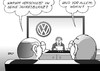VW 2