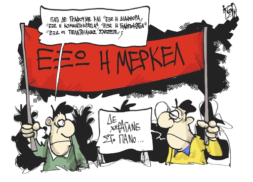 Cartoon: Merkel Raus (medium) by Kostas Koufogiorgos tagged merkel,visit,in,greece,eurozone,demonstrations,athens,samaras,austerity,pack,merkel,visit,in,greece,eurozone,demonstrations,athens,samaras,austerity,pack