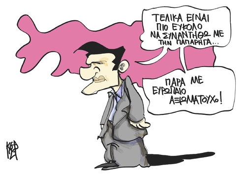 Cartoon: Tsipras Blues (medium) by Kostas Koufogiorgos tagged van,rompuy,tsipras,greece,ellada,skitso,cartoon,koufogiorgos,van,rompuy,tsipras,greece,ellada,skitso,cartoon,koufogiorgos
