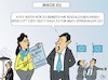 Cartoon: Inside EU (small) by JotKa tagged europäische union unionskommission europäisches parlament politiker beamte brüssel straßburg parteien eu vorschriften gesetzte regelungen