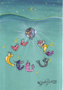Cartoon: DISCO DISCO PARTIZANI (small) by CIGDEM DEMIR tagged fish,disco,underwater,sea,entertainment,color