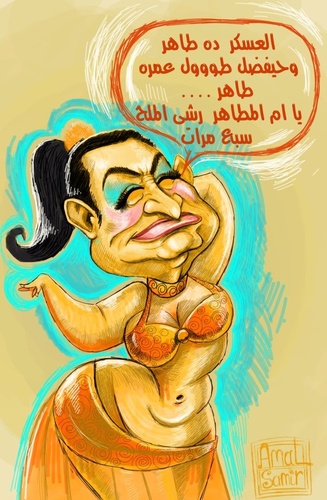 Cartoon: Heshtek beshtek (medium) by Amal Samir tagged cartoon