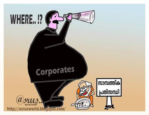 Cartoon: Pm say...  financial problem ! (medium) by asrus tagged problem,financial,india