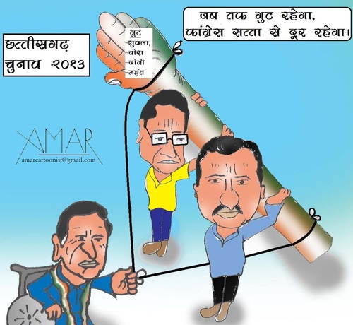 Cartoon: Ajit Jogi (medium) by Amar cartoonist tagged congress