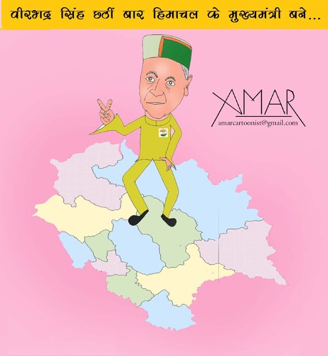 Cartoon: Virbhadra Singh (medium) by Amar cartoonist tagged himachal,pradesh