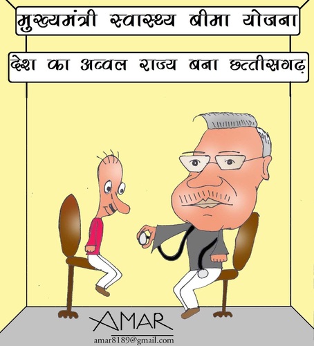 Cartoon: Raman Singh (medium) by Amar cartoonist tagged chhattisgarh