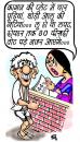 Cartoon: toon (small) by KAAK tagged toon