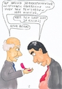 Cartoon: Penisorden (small) by gore-g tagged orden,penis