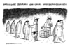 Cartoon: China Umerzierhungslager (small) by Schwarwel tagged china,abschaffung,umerziehungslager,peking,kp,umerziehung,durch,arbeit,menschenrechte,angeklagte,haft,prozess,arbeitslager,reform,karikatur,schwarwel