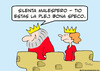 Cartoon: desperation quiet best king espe (small) by rmay tagged desperation,quiet,best,king